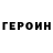 АМФЕТАМИН Розовый Vitalie Sajin