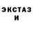 КЕТАМИН VHQ Jose Pinales