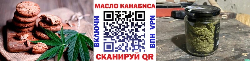 наркошоп Вязьма Еда ТГК марихуана