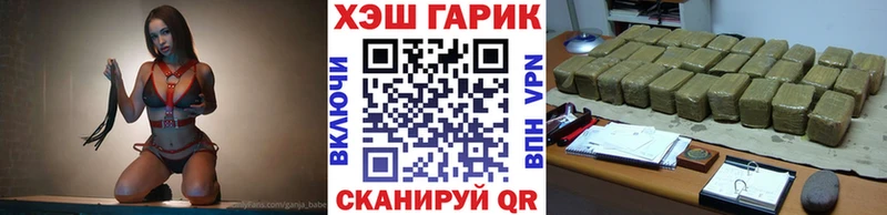 Гашиш Cannabis  закладка  Вязьма 
