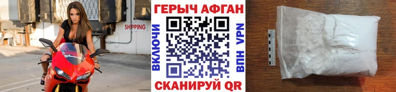 закладка Вязьма дарк нет какой сайт ГЕРОИН гречка