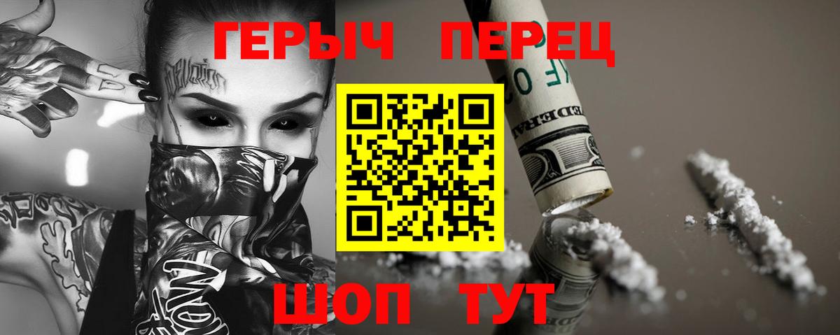 Вязьма  Героин Афган  Вход с VPN 