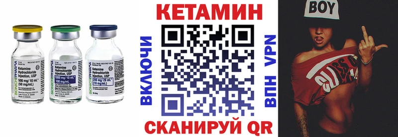 цены   Вязьма  Кетамин VHQ 
