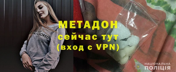 ALPHA PVP Беломорск