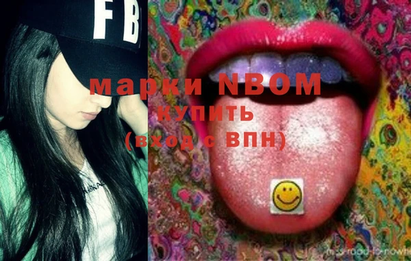 мефедрон мука Белокуриха