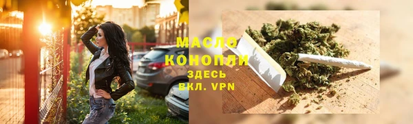 мефедрон мука Белокуриха