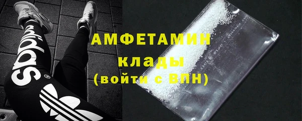 мефедрон мука Белокуриха