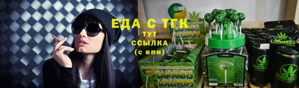 соль курить ск Белоозёрский