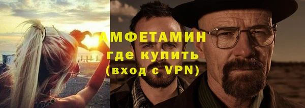 мефедрон мука Белокуриха