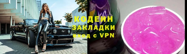 ALPHA PVP Беломорск
