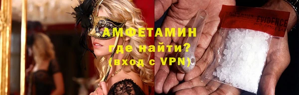 мефедрон мука Белокуриха