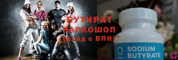 стафф Переславль-Залесский