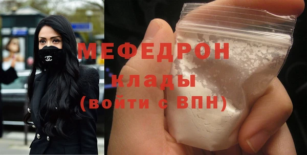 соль курить ск Белоозёрский