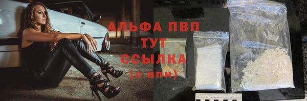 соль курить ск Белоозёрский