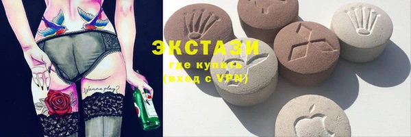 соль курить ск Белоозёрский