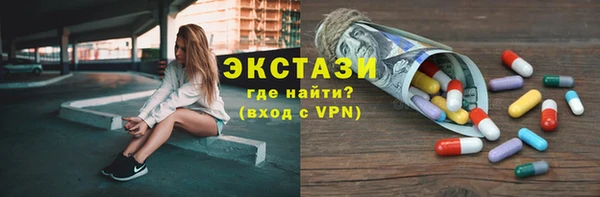 мефедрон мука Белокуриха