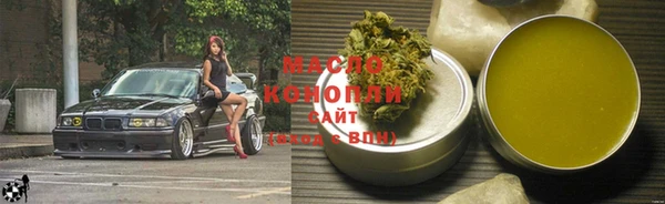 мефедрон мука Белокуриха