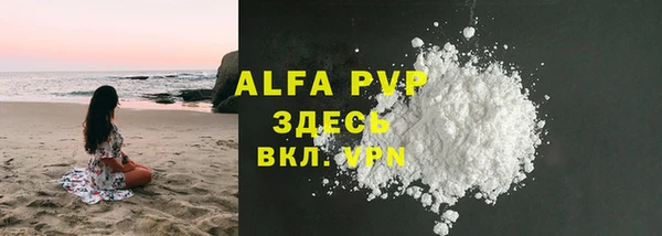 соль курить ск Белоозёрский