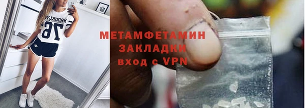 соль курить ск Белоозёрский