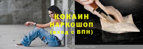 соль курить ск Белоозёрский