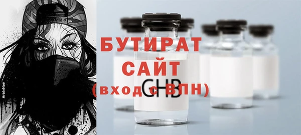 ALPHA PVP Беломорск