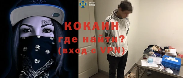 соль курить ск Белоозёрский