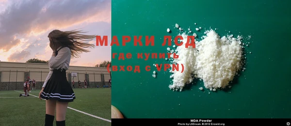 мефедрон мука Белокуриха