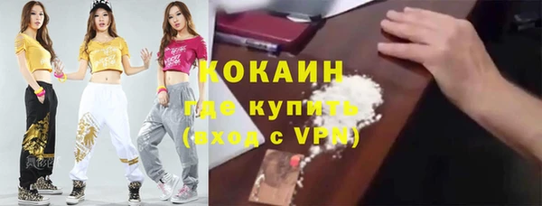 ALPHA PVP Беломорск