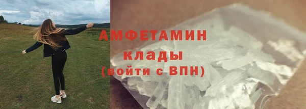 мефедрон мука Белокуриха