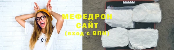 мефедрон мука Белокуриха