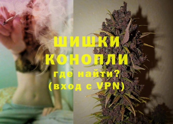 ALPHA PVP Беломорск