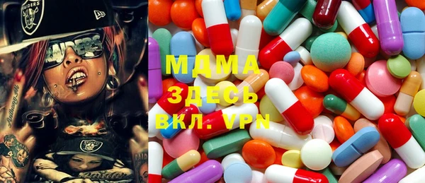 мефедрон мука Белокуриха