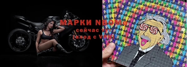 ALPHA PVP Беломорск