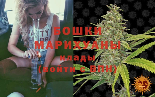 мефедрон мука Белокуриха
