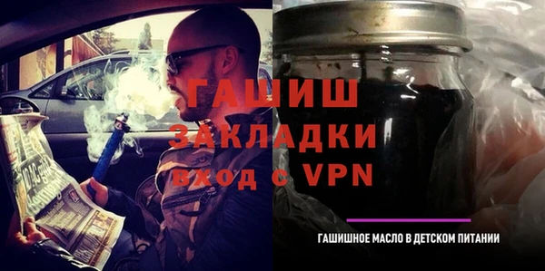 мефедрон мука Белокуриха