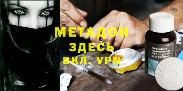 ALPHA PVP Беломорск