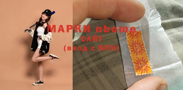 ALPHA PVP Беломорск