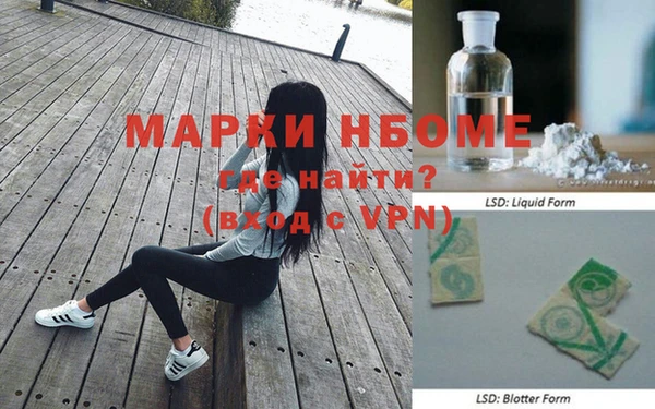 мефедрон мука Белокуриха