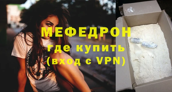 соль курить ск Белоозёрский