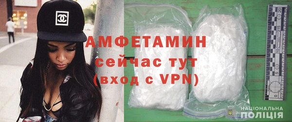 мефедрон мука Белокуриха