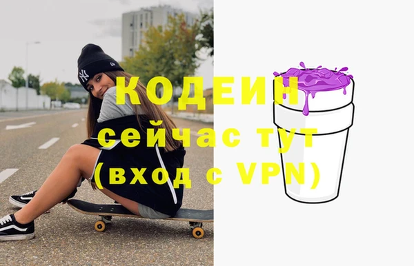ALPHA PVP Беломорск