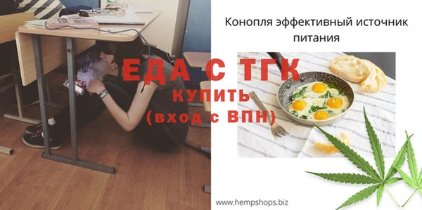 соль курить ск Белоозёрский