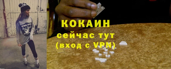 ALPHA PVP Беломорск
