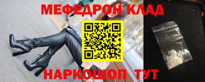 гашишное масло Мариинск
