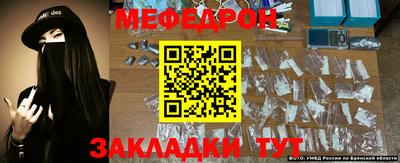 герыч Можайск
