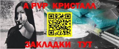 герыч Малгобек