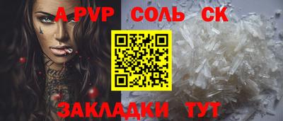 герыч Малгобек