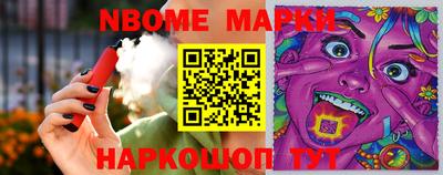 гашишное масло Мариинск