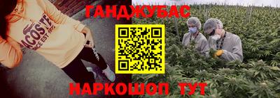 гашишное масло Можга