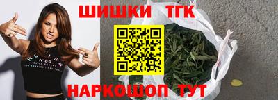 гашишное масло Мариинск